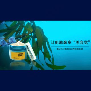 化妆品广告图片