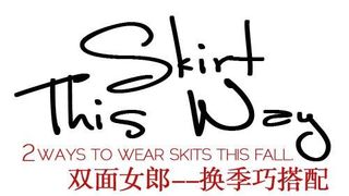 换季搭配文字设计