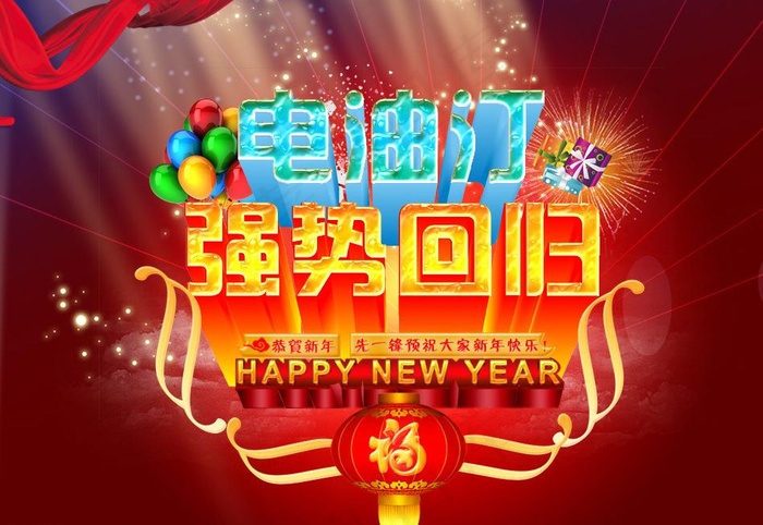 取暖器图片psd模版下载