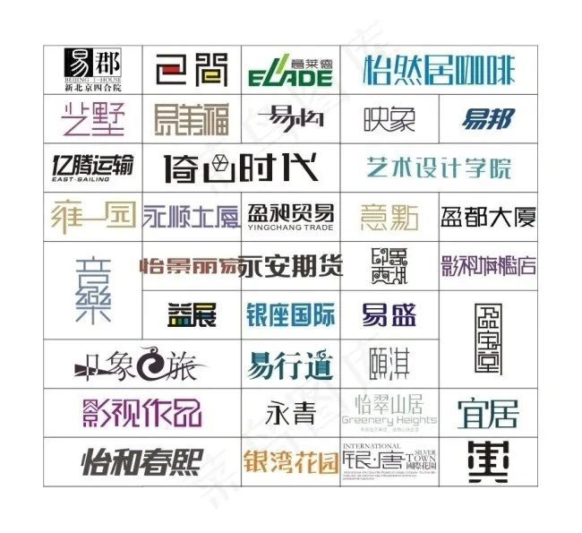 标志字体设计图片cdr矢量模版下载