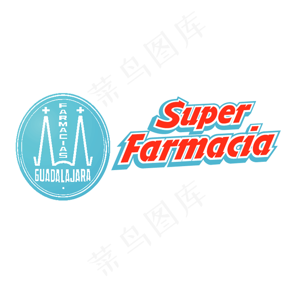 farmacias瓜达拉哈拉eps,ai矢量模版下载