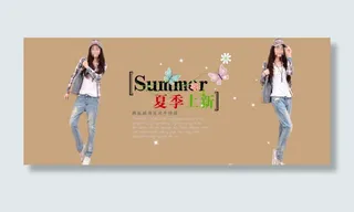 淘宝牛仔裤海报素材下载