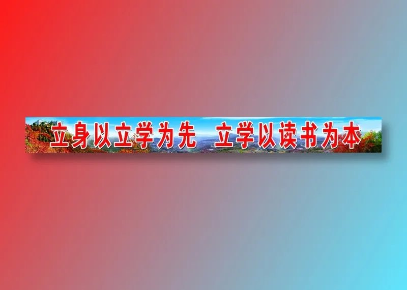 快乐psd模版下载