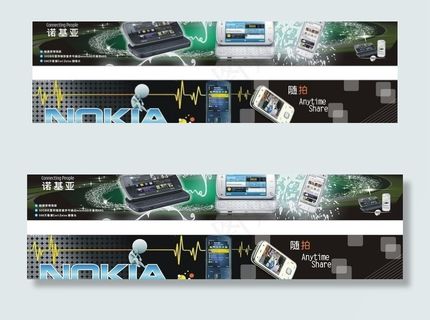 诺基亚手机图片