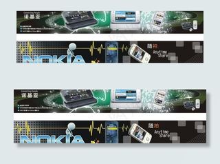 诺基亚手机图片