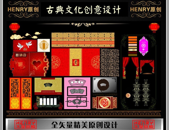 古典中国红实用素材图片cdr矢量模版下载