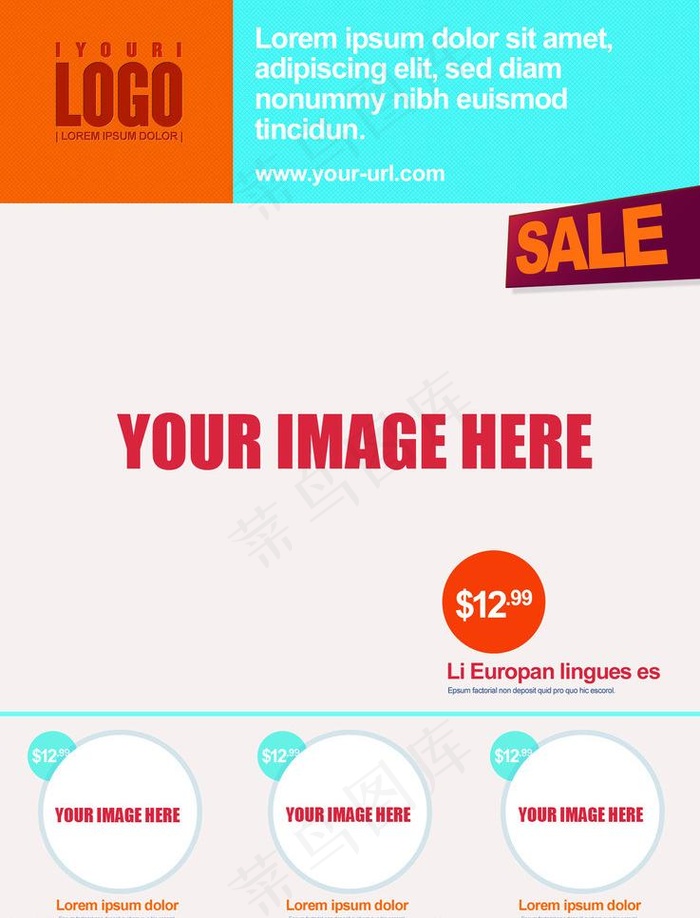 扁平化购物网站模板图片