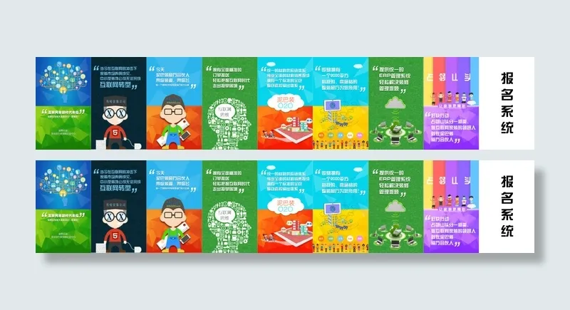 易启秀  hmtl5   宣传页面psd模版下载