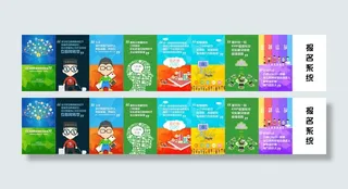 易启秀  hmtl5   宣传页面