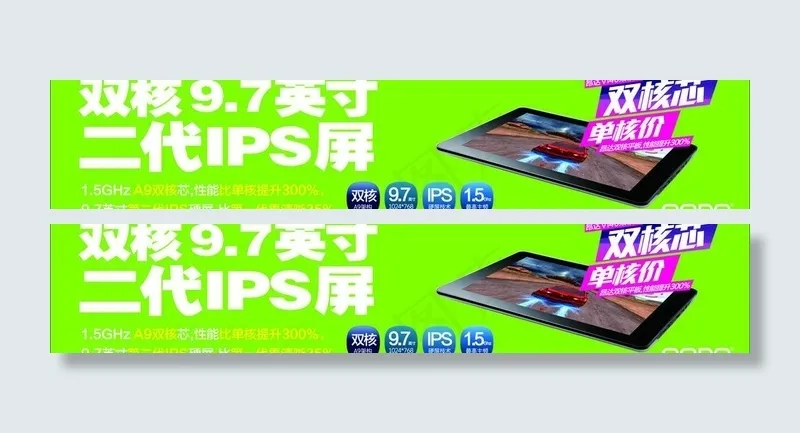 昂达数码图片cdr矢量模版下载
