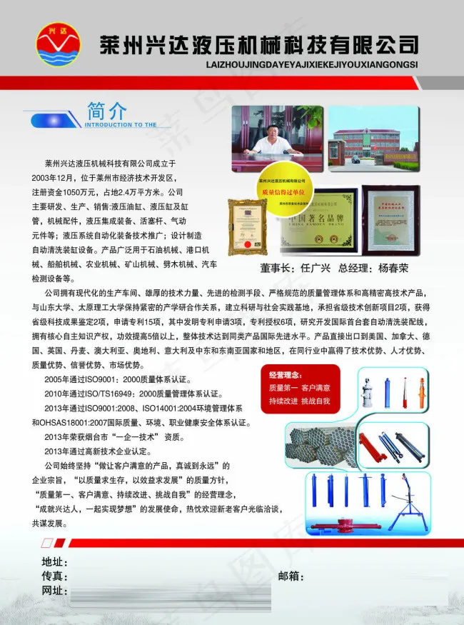 工程机械画册设计(2551X3437(DPI:300))psd模版下载