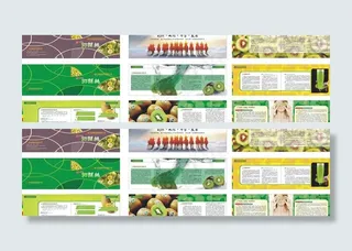 水果画册 猕猴桃图片