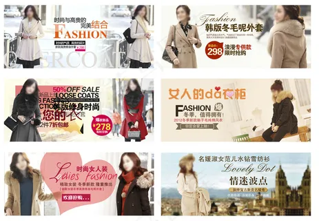 淘宝冬季女装