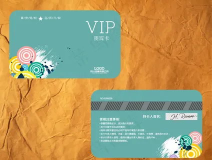会员卡