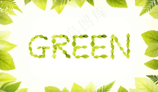 绿色环保图片 绿色环保图片