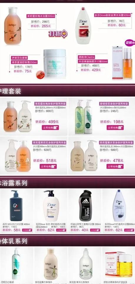 产品详情页图片ai矢量模版下载