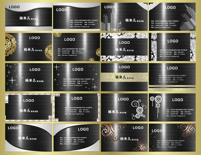 黑色名片卡片设计矢量素材