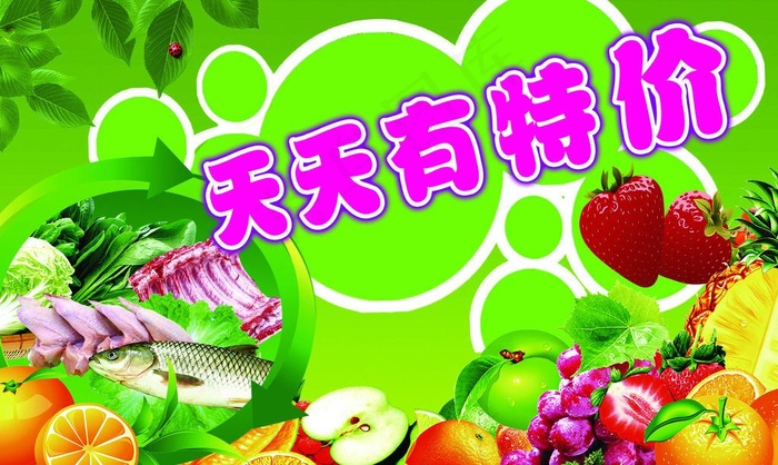 水果超市图片
