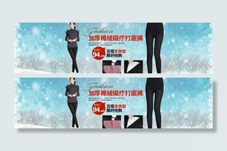冬天服装海报图片