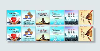 企业文化 标语图片