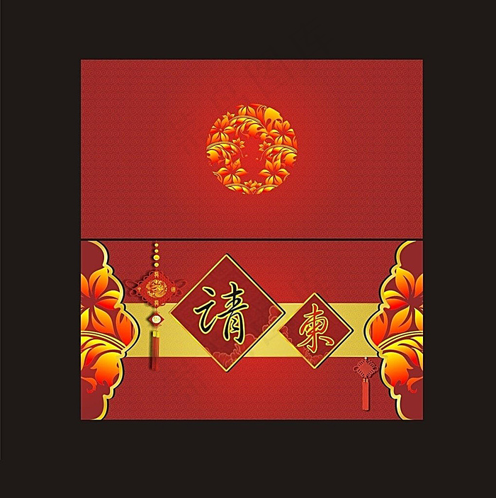 红色请柬设计