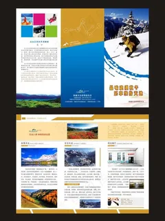 秋冬旅游三折页图片 秋冬旅游三折页图片
