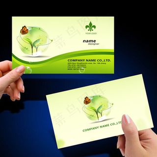 教育行业名片模板环保名片模板PSD