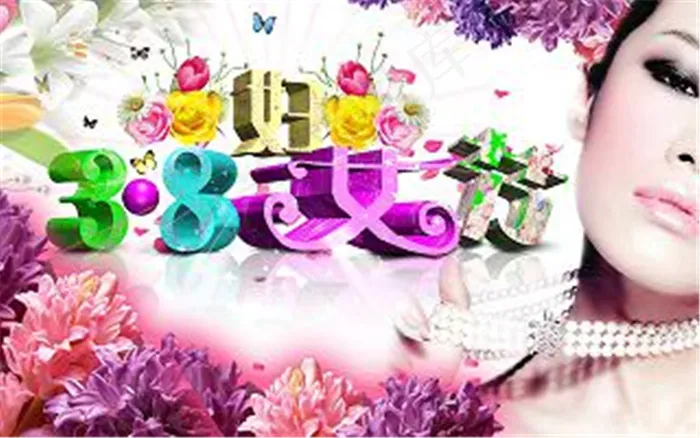 彩色38妇女节海报 三八节素材下载(4000X2500(DPI:300))psd模版下载