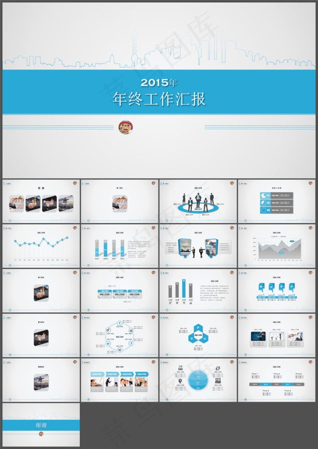 东方明珠塔现代商务线条楼漂亮汇报总...