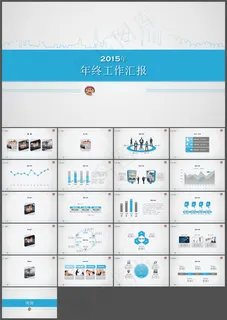 东方明珠塔现代商务线条楼漂亮汇报总...