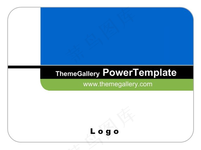 蓝绿清爽商务模板