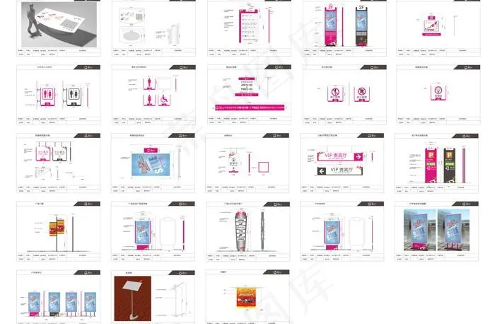 邦利嘉年华商场标识导示系统图片cdr矢量模版下载