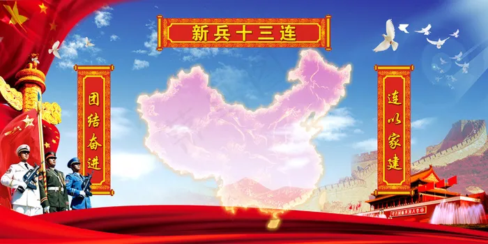 党建展版(9449X4724(DPI:100))psd模版下载