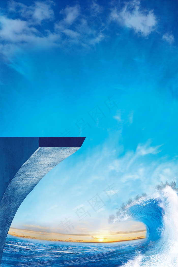唯美碧海蓝天海报背景图(2200X3299(DPI:150))psd模版下载