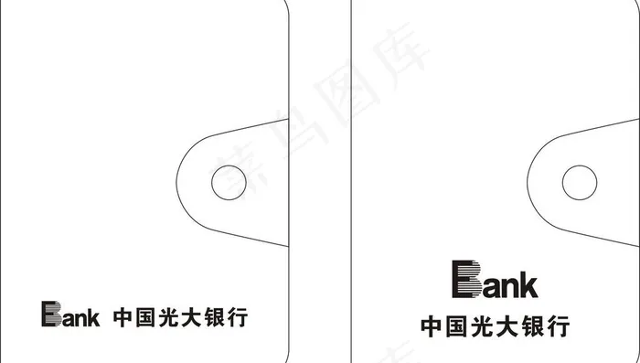中国光大银行logo图片cdr矢量模版下载