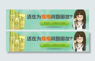 化妆品广告图图片