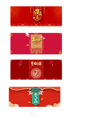 新年创意红色喜庆对联背景元素