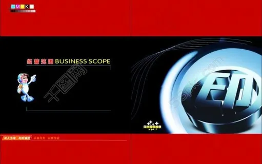 印刷画册封面图片