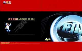 印刷画册封面图片