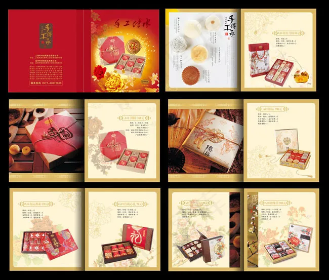古典中秋月饼画册设计矢量素材cdr矢量模版下载