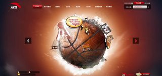 安踏运动官方网站模版PSD素材图片