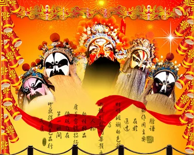 中国京剧脸谱