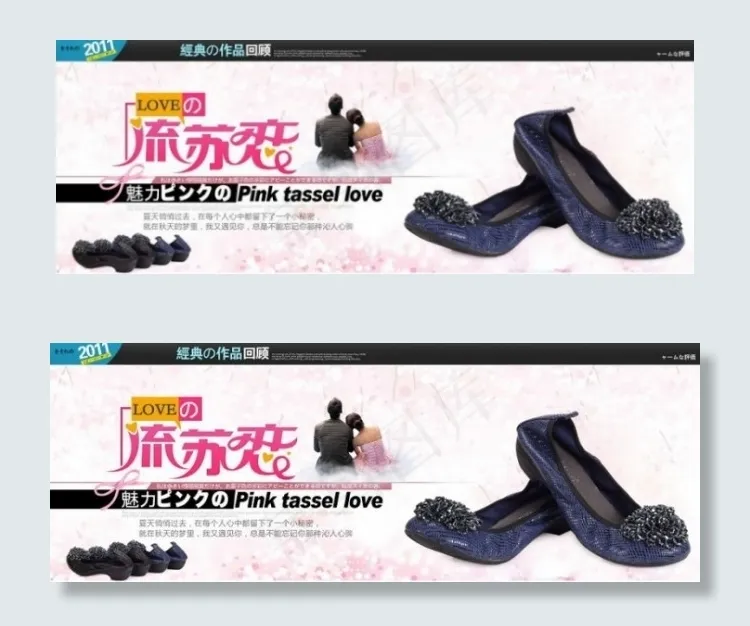 流苏女鞋促销海报psd模版下载