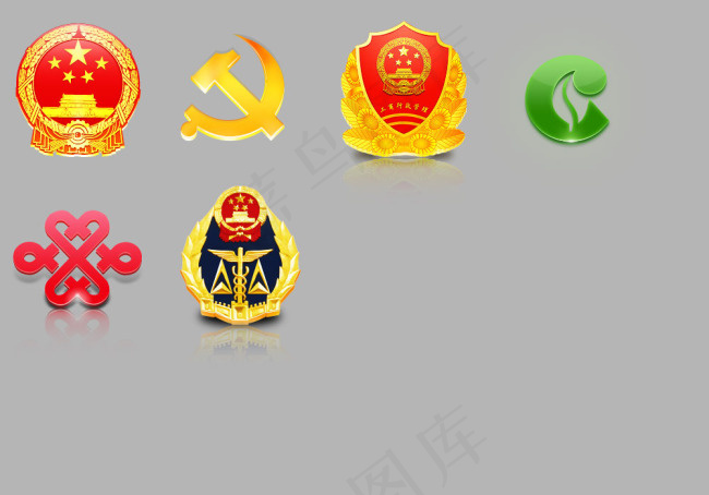 国徽psd模版下载