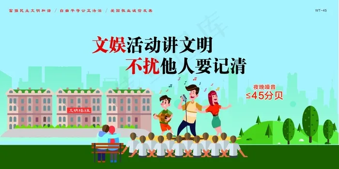 公益广告cdr矢量模版下载