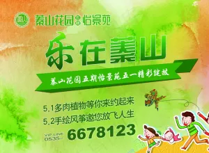 活动展板图片
