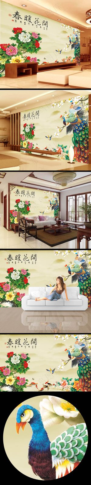 牡丹花中国风电视墙壁画 牡丹花中国风电视墙壁画