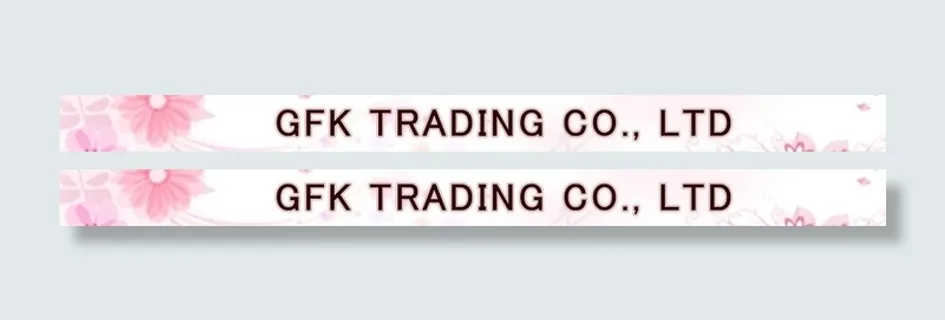 速卖通店招图片