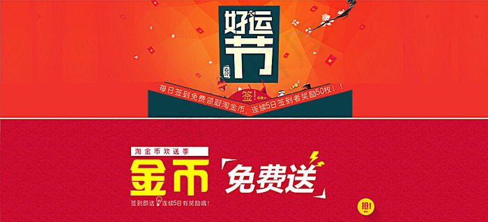 促销海报图片cdr矢量模版下载