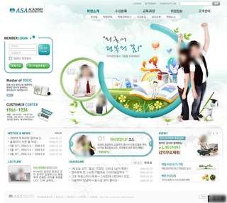 专科院校职业培训网页模板